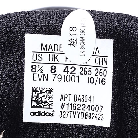 adidas阿迪达斯新款男子徒步越野系列户外鞋BA8041