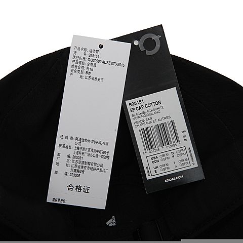 adidas阿迪达斯新款中性专业训练系列帽子S98151