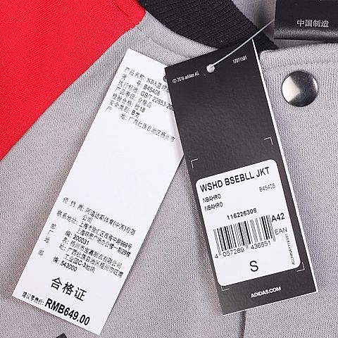 adidas阿迪达斯年新款男子篮球常规系列针织外套B45408