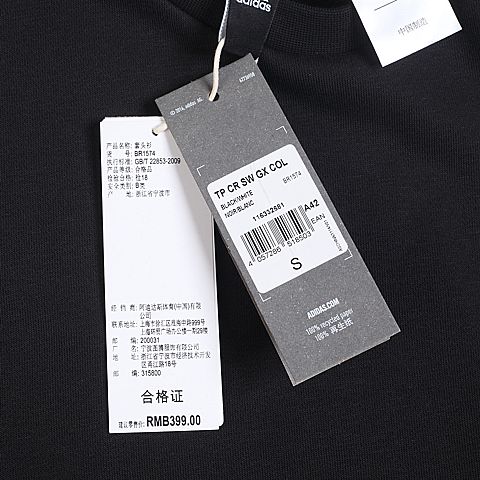 adidas阿迪达斯新款男子图案系列针织套衫BR1574