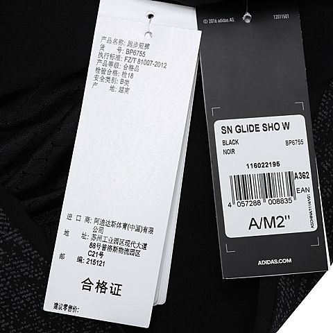 adidas阿迪达斯新款女子跑步常规系列针织短裤BP6755