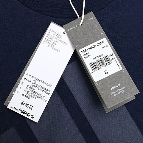 adidas阿迪达斯新款男子运动系列针织套衫BR7070