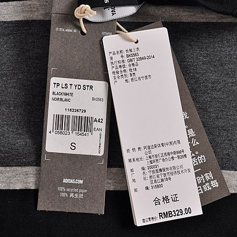 adidas阿迪达斯新款男子运动休闲系列长袖T恤BK5563