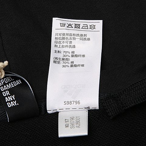adidas阿迪达斯新款男子运动基础系列针织外套S98796