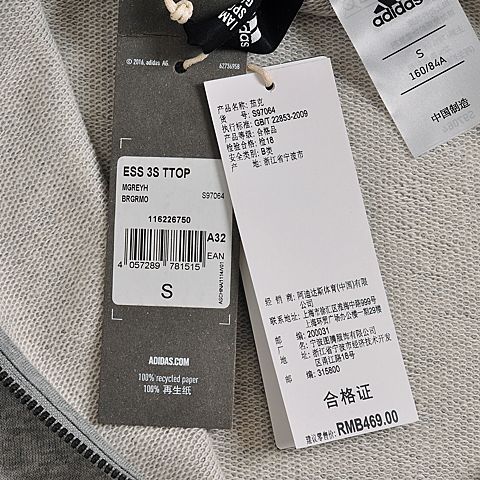 adidas阿迪达斯新款女子基础系列针织外套S97064