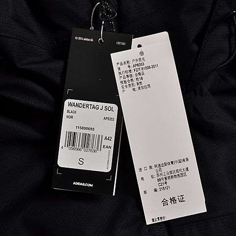 adidas阿迪达斯新款男子多功能越野系列梭织外套AP8353