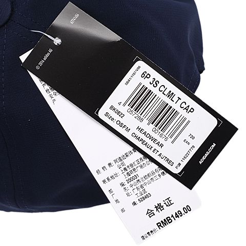 adidas阿迪达斯新款中性运动帽BK0822