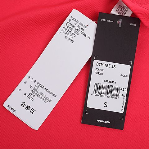 adidas阿迪达斯新款女子综合训练系列短袖T恤BK2685