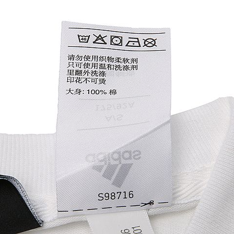 adidas阿迪达斯新款男子运动基础系列短袖T恤S98716