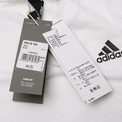 adidas阿迪达斯新款男子运动基础系列短袖T恤S98716