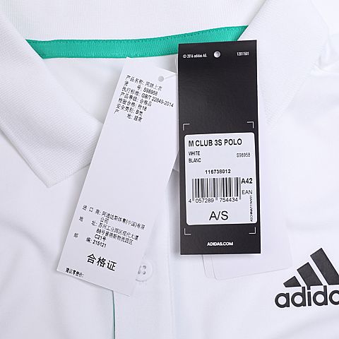 adidas阿迪达斯新款男子竞技表现系列POLO衫S98958