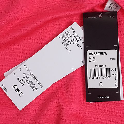 adidas阿迪达斯新款女子Response系列短袖T恤BR2463