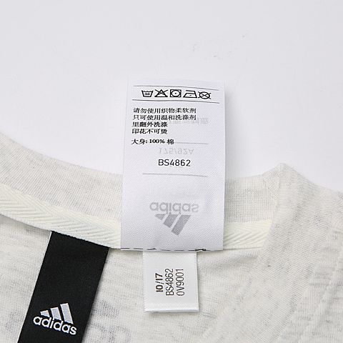 adidas阿迪达斯新款男子运动基础系列短袖T恤BS4862