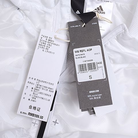 adidas阿迪达斯新款女子运动系列梭织外套BR3673