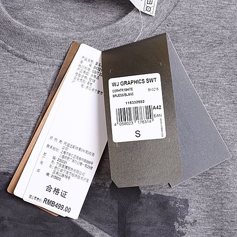 adidas阿迪达斯新款男子武极经典系列针织套衫BK3218