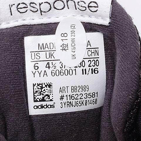 adidas阿迪达斯新款女子BOOST系列跑步鞋BB2989