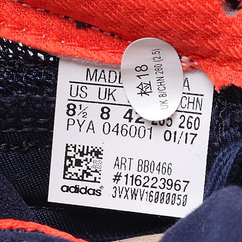 adidas阿迪达斯新款男子adizero系列跑步鞋BB0466