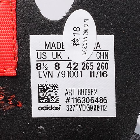 adidas阿迪达斯新款男子山地越野系列户外鞋BB0962