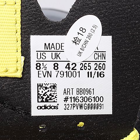 adidas阿迪达斯新款男子山地越野系列户外鞋BB0961