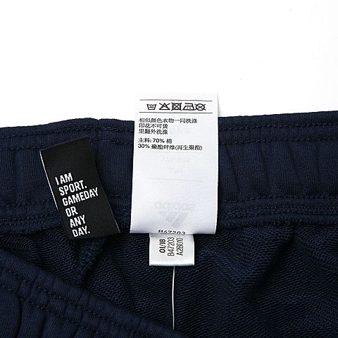 adidas阿迪达斯新款男子ESSENTIALS系列针织短裤B47203