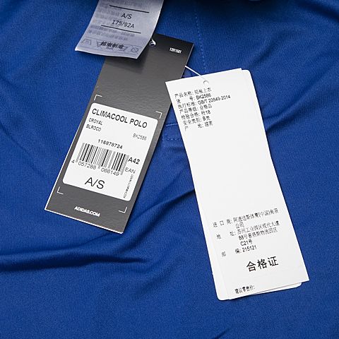 adidas阿迪达斯新款男子功能训练系列POLO衫BK2586