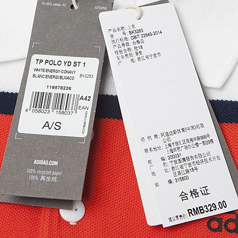 adidas阿迪达斯新款男子运动休闲系列POLO衫BK3283