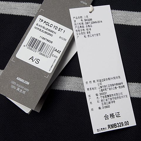adidas阿迪达斯新款男子运动休闲系列POLO衫BK3286