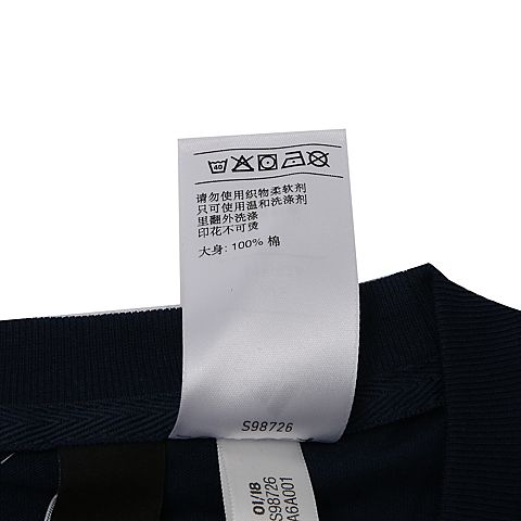 adidas阿迪达斯2018新款男子运动系列圆领短T桖S98726