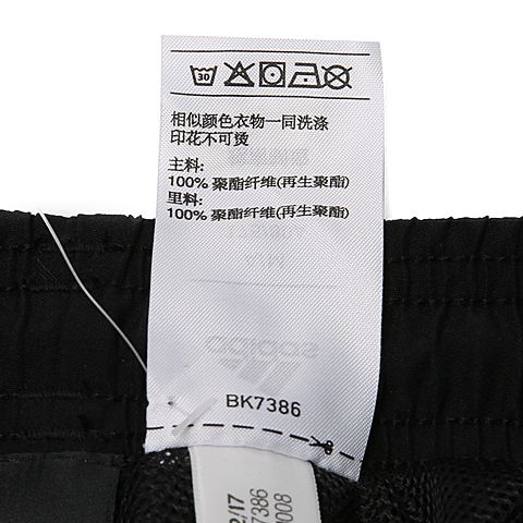 adidas阿迪达斯新款男子运动系列针织中裤BK7386