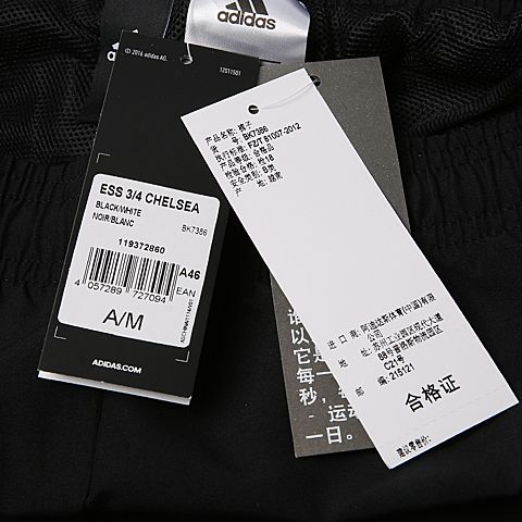 adidas阿迪达斯新款男子运动系列针织中裤BK7386