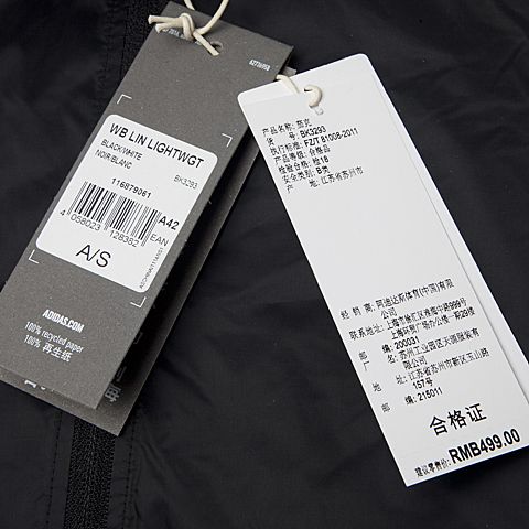 adidas阿迪达斯新款男子运动休闲系列梭织外套BK3293