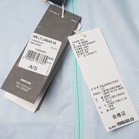 adidas阿迪达斯新款女子梭织外套BK5046