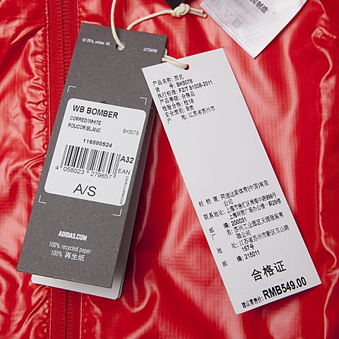 adidas阿迪达斯新款女子梭织外套BK5078