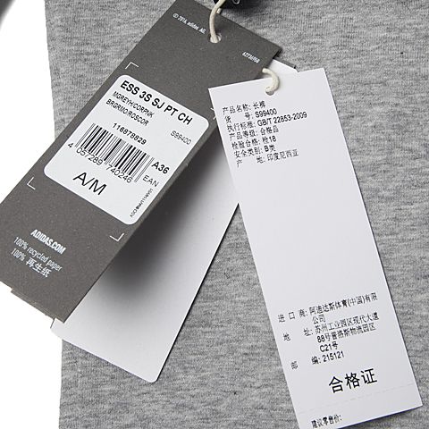 adidas阿迪达斯新款女子针织长裤S99400