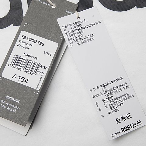 adidas阿迪达斯男大童YB LOGO TEE短袖T恤BK3488