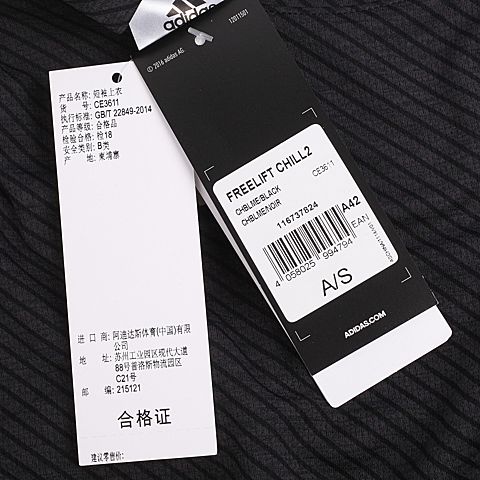adidas阿迪达斯新款男子运动常规系列圆领T恤CE3611