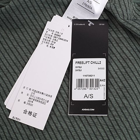 adidas阿迪达斯新款男子运动常规系列圆领T恤B45900