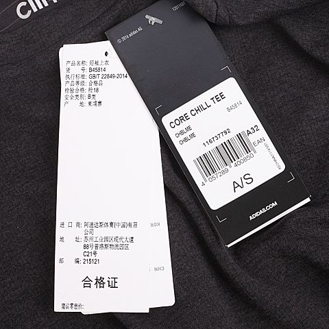 adidas阿迪达斯新款女子运动系列短袖T恤B45814