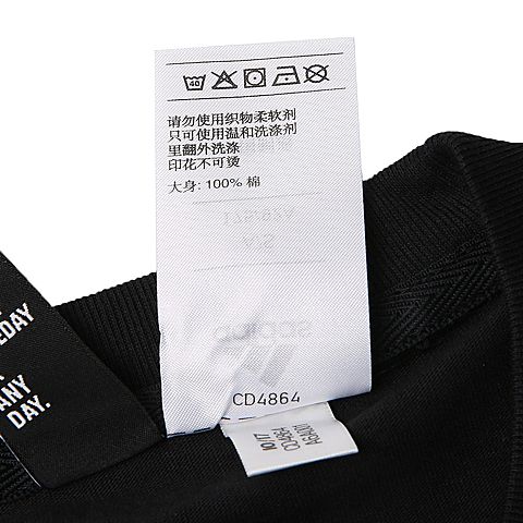 adidas阿迪达斯新款男子运动系列T恤CD4864