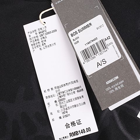 adidas阿迪达斯新款男子亚洲图案系列领T恤BK2812