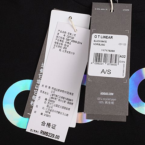adidas阿迪达斯新款女子常规运动系列圆领T恤CD1120