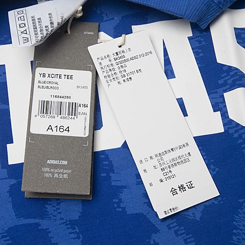 adidas阿迪达斯男大童YB XCITE TEE短袖T恤BK3455