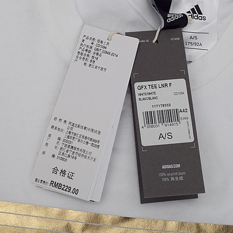 adidas阿迪达斯新款男子运动休闲系列圆领T恤CD1094