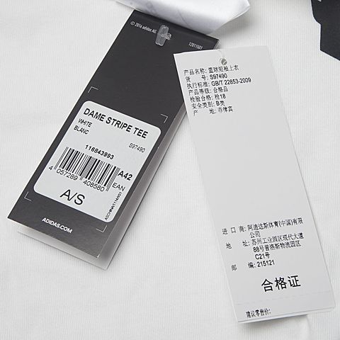 adidas阿迪达斯新款男子篮球常规系列圆领T恤S97490