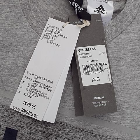 adidas阿迪达斯新款男子运动休闲系列圆领T恤CD1090