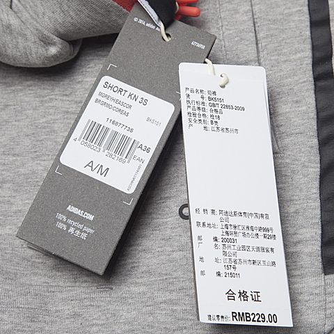adidas阿迪达斯新款女子运动系列针织短裤BK5151