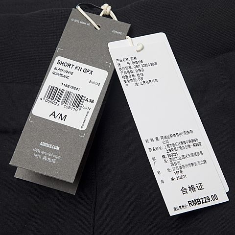 adidas阿迪达斯新款女子运动系列针织短裤BK5188