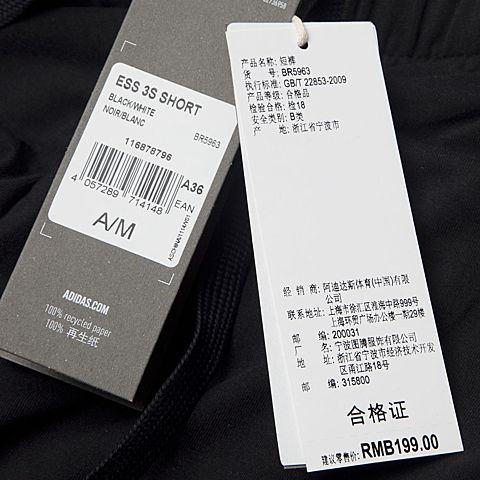 adidas阿迪达斯新款女子运动休闲系列针织短裤BR5963