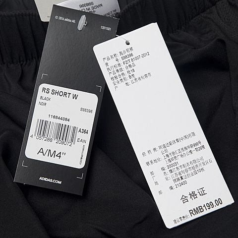 adidas阿迪达斯新款女子跑步常规系列梭织短裤S98396