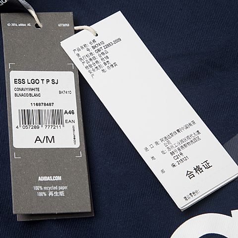 adidas阿迪达斯新款男子运动系列针织长裤BK7410
